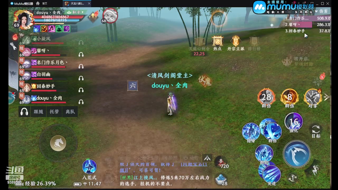 【2023-05-05 11点场】全肉馄饨：天龙冲冲呀