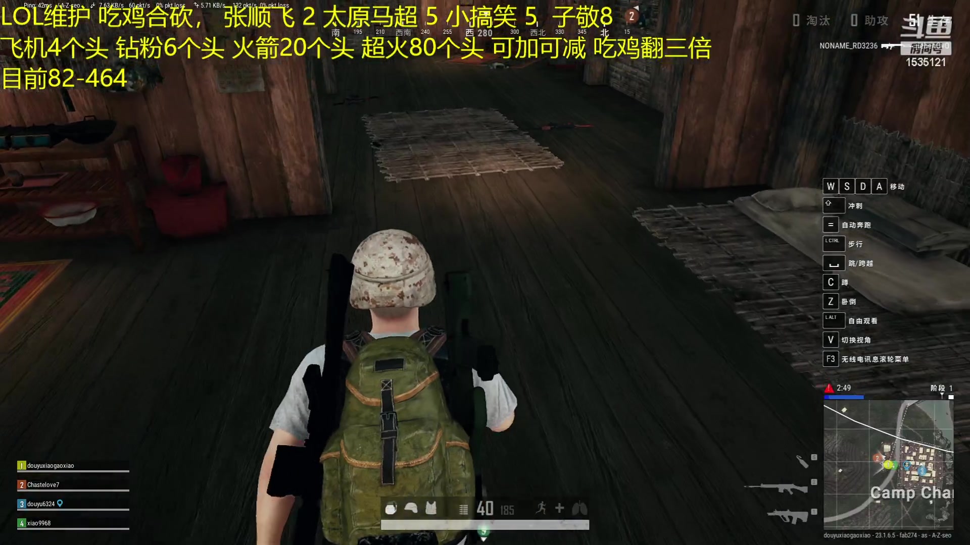 【2023-05-05 04点场】LMQ丶小搞笑：LOL维护，吃鸡开砍~