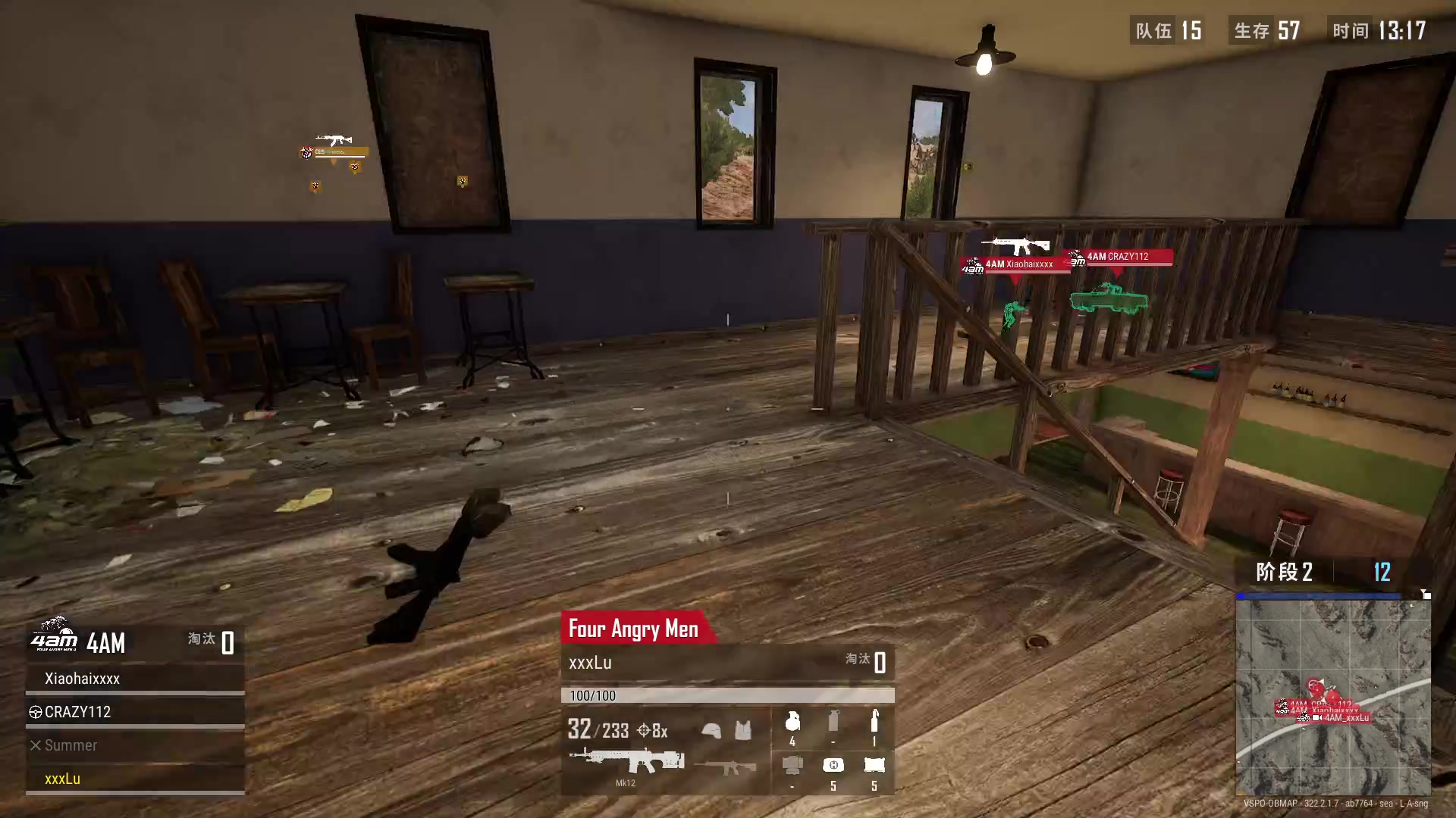 【2023-05-05 19点场】4AM小海xx丶：【2023PGS1】4AM战队视角