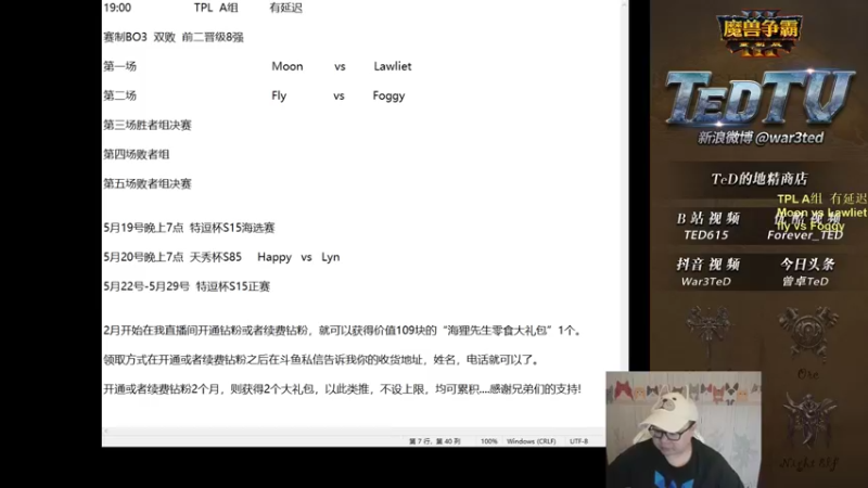 【TED出品】TPL A组 Moon vs Lawliet 断后路逼决战