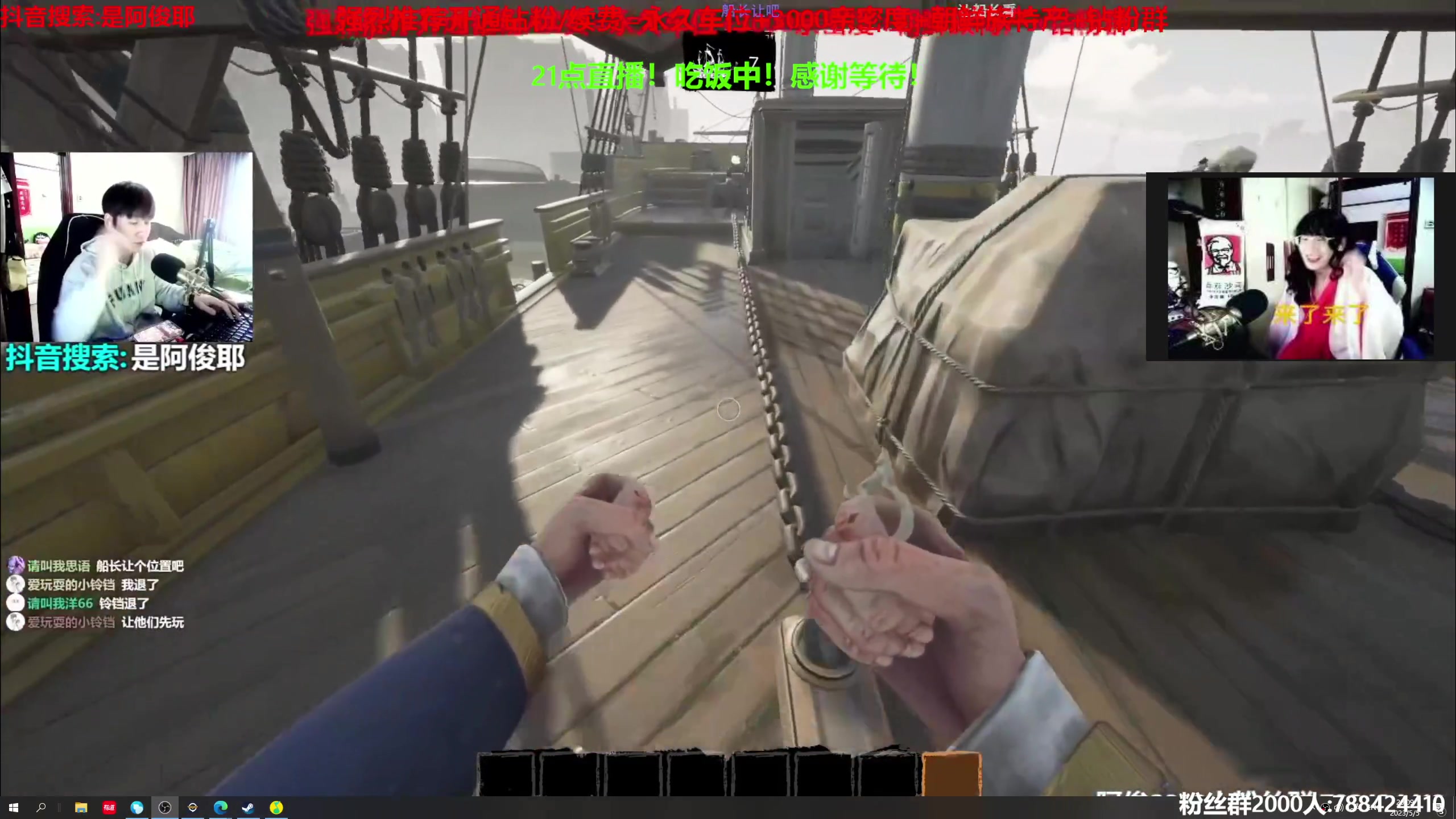 【2023-05-05 19点场】阿俊丶ll：【阿俊】斗鱼第一白给之王！