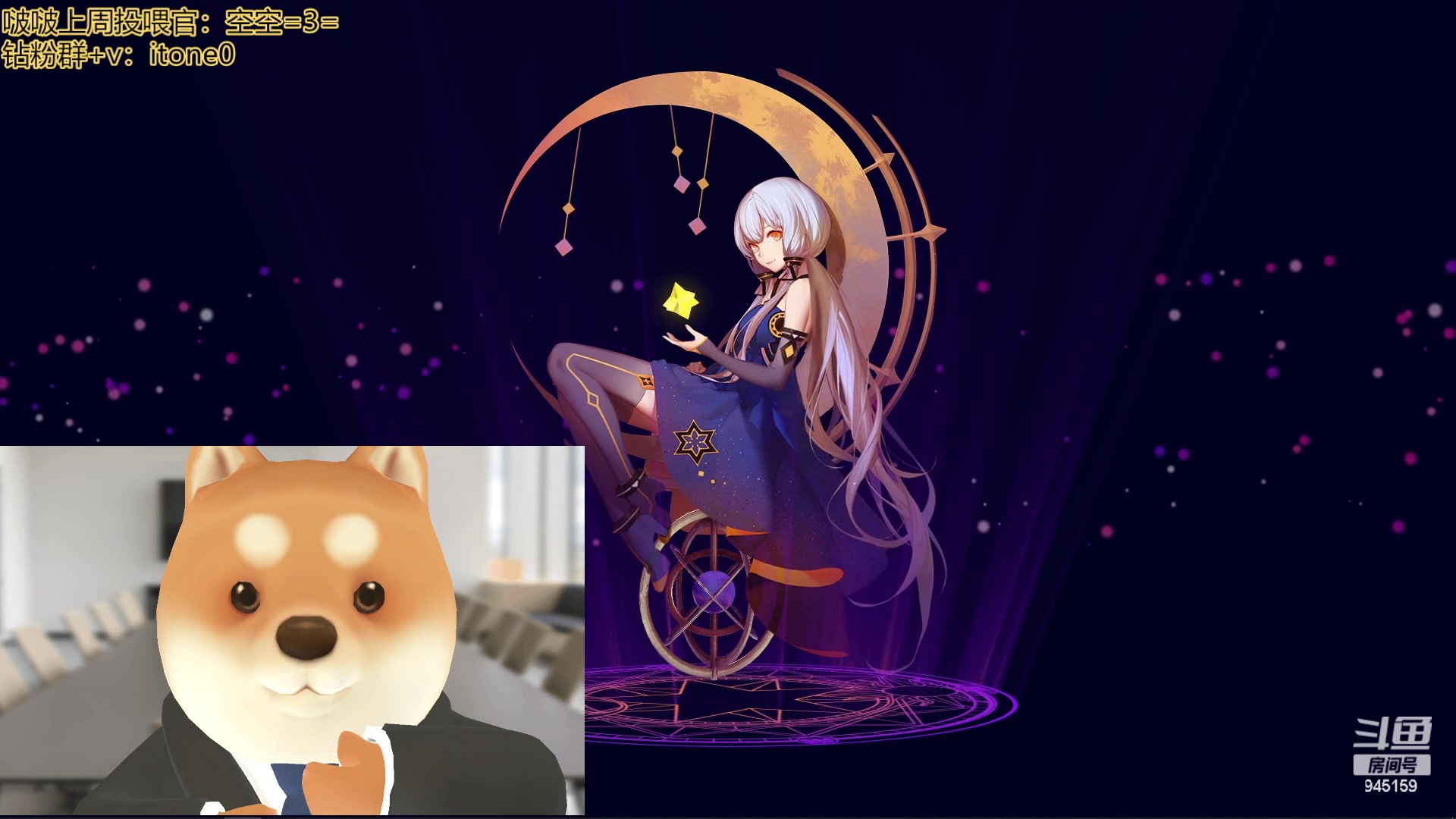 【2023-05-05 17点场】童猪啊i：黄金双倍）回来了