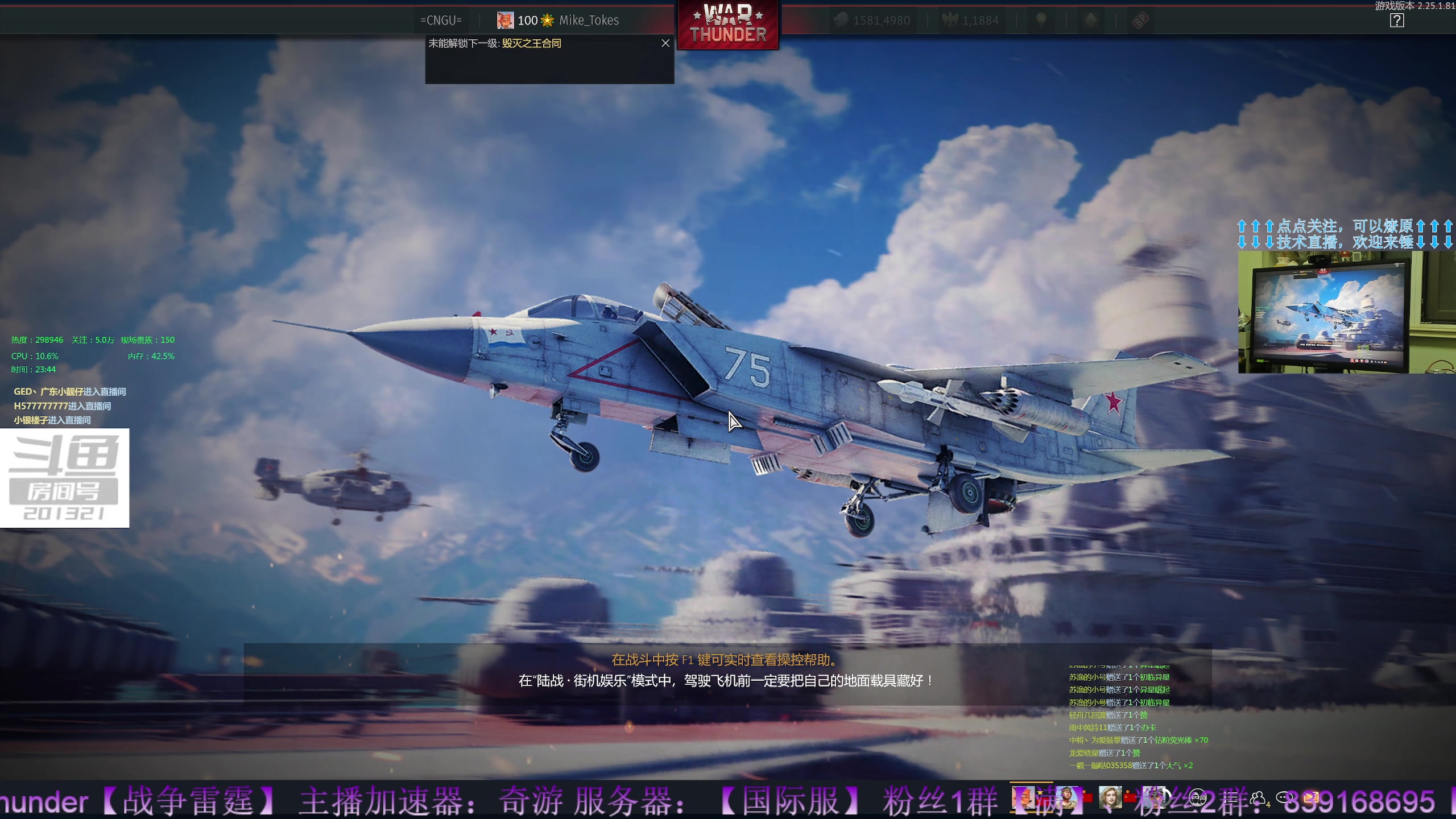 【2023-05-02 23点场】战争雷霆老铁：【战争雷霆】陆空一体军事化仿真网游