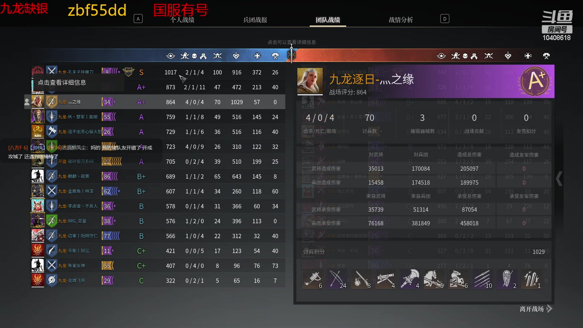 【2023-05-04 22点场】x战八方J：平平无奇小战矛