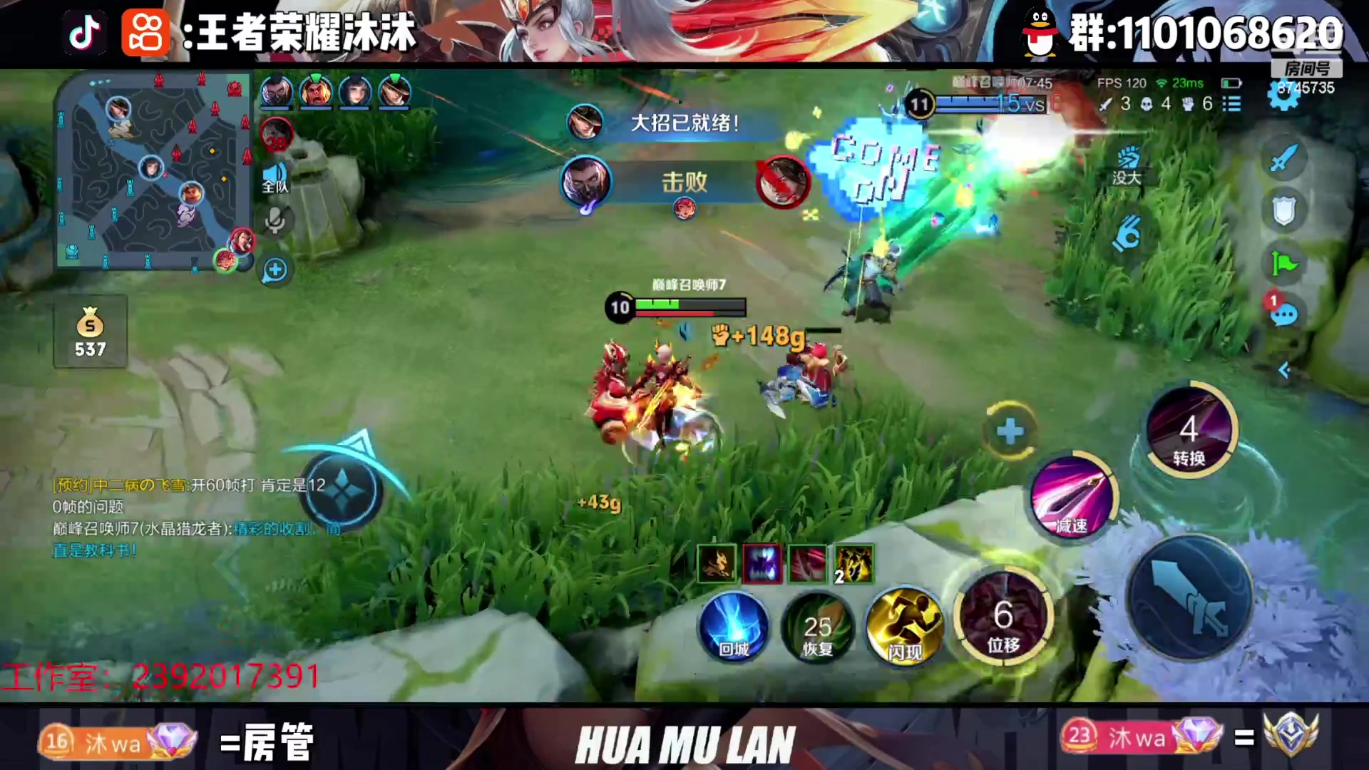 【2023-05-04 21点场】沐沐Ccccc：全国第二，冲第二个前十