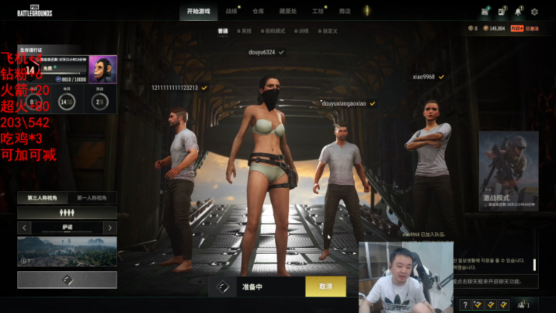 【英雄联盟】网友张顺飞的精彩时刻 20230505 10点场