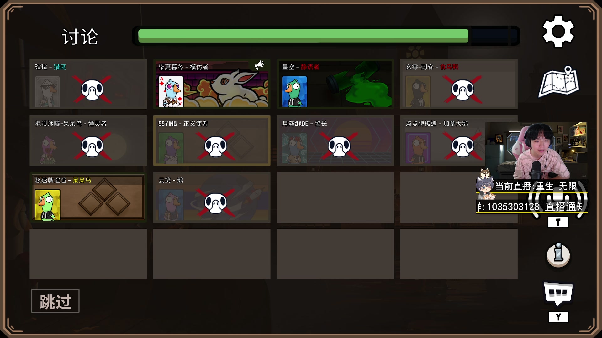 【2023-05-04 22点场】丨绅士瑄丨：极限生存主播来了！6点开播！