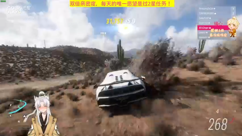 【2023-05-04 23点场】阿福Afuuu：【双倍亲密度】五月有你！