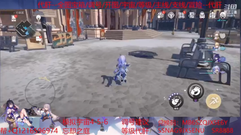 【2023-05-04 02点场】沐七707：宝箱/冒险任务/模拟宇宙，爆肝中