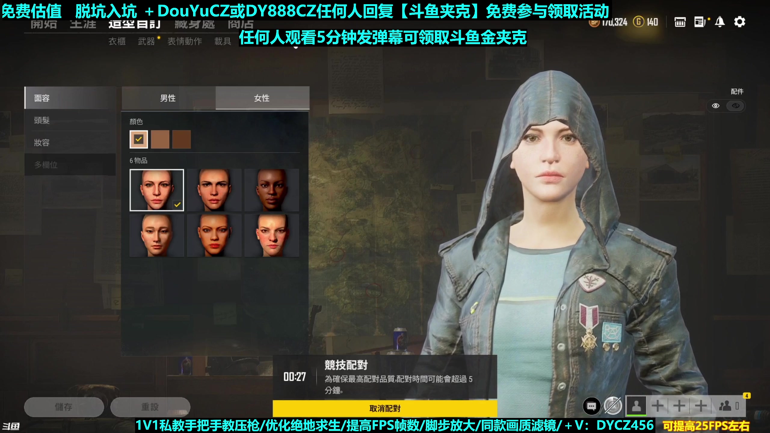 【2023-05-05 04点场】神秘嘉宾橙子：【橙子】前职业单四全程钢枪高能视觉盛宴