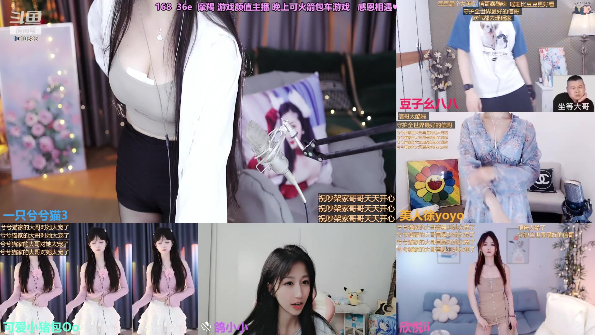 【2023-05-04 22点场】一只兮兮猫3：（川妹在上海）人少