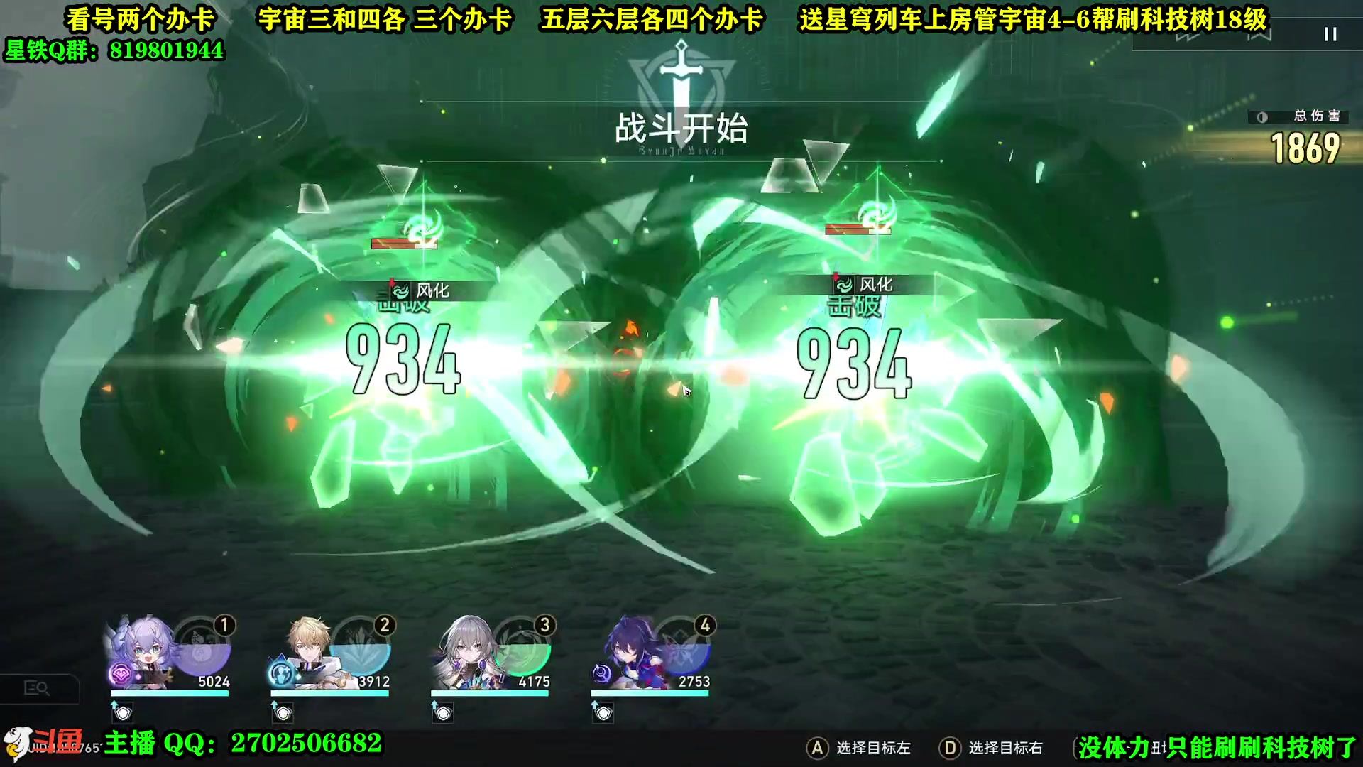 【2023-05-05 01点场】CSTG钢镚：宇宙  看号  配队