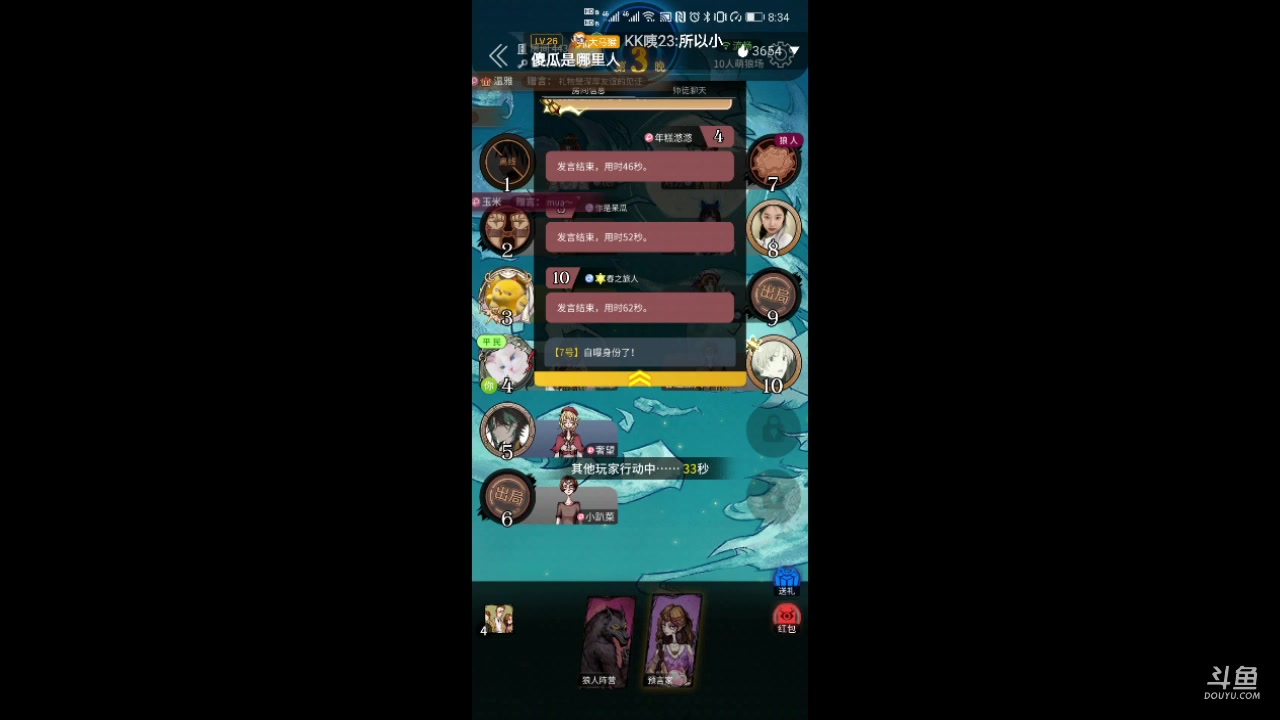 【2023-5-2 19点场】年糕姐姐L:社畜小姐姐想努力开心