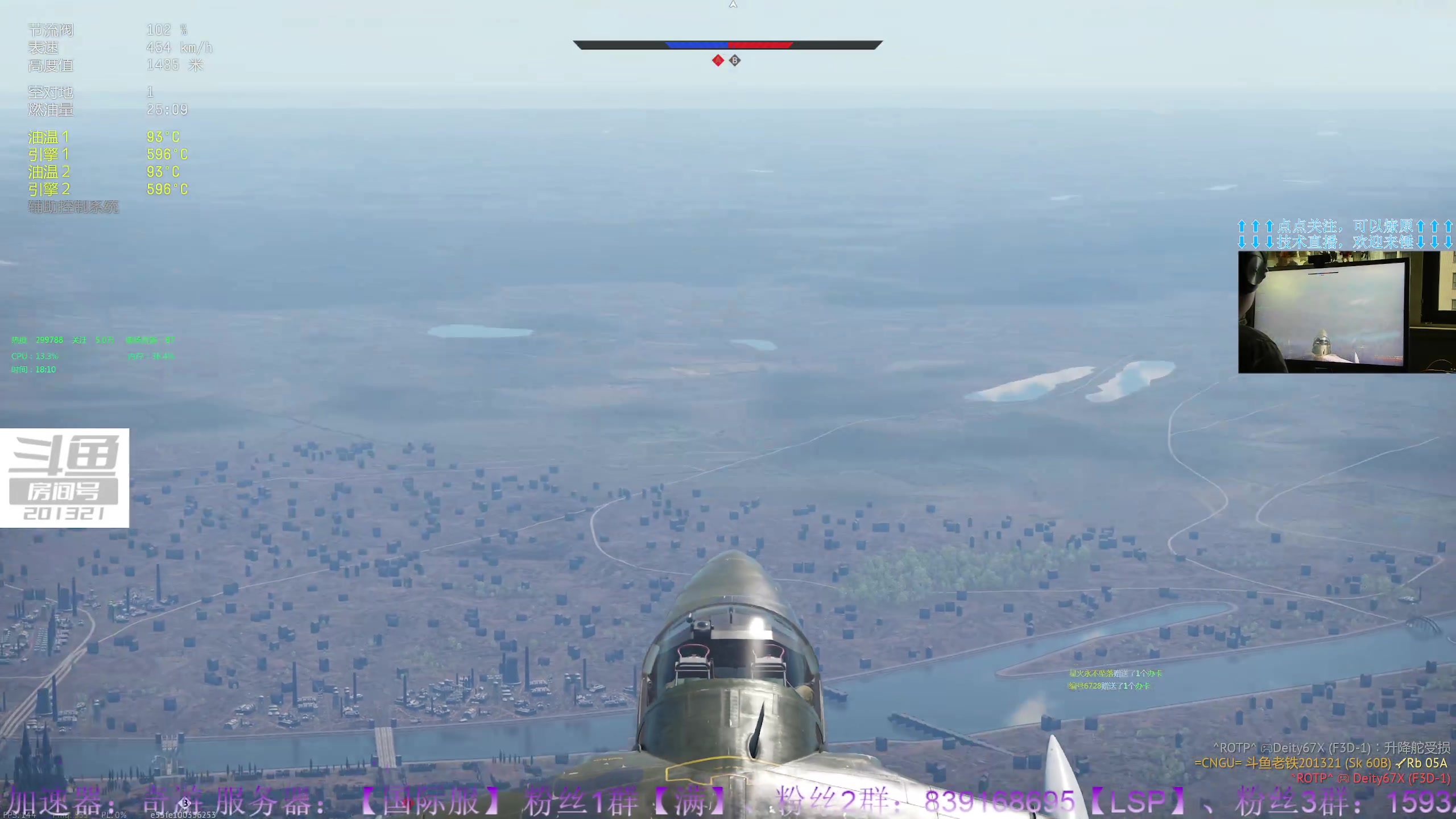 【2023-05-02 17点场】战争雷霆老铁：【战争雷霆】陆空一体军事化仿真网游