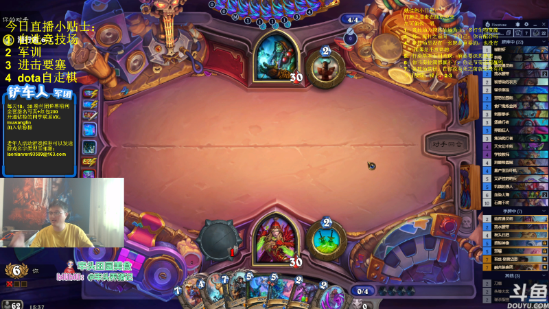 【炉石传说】异灵术老师的精彩时刻 20230505 15点场