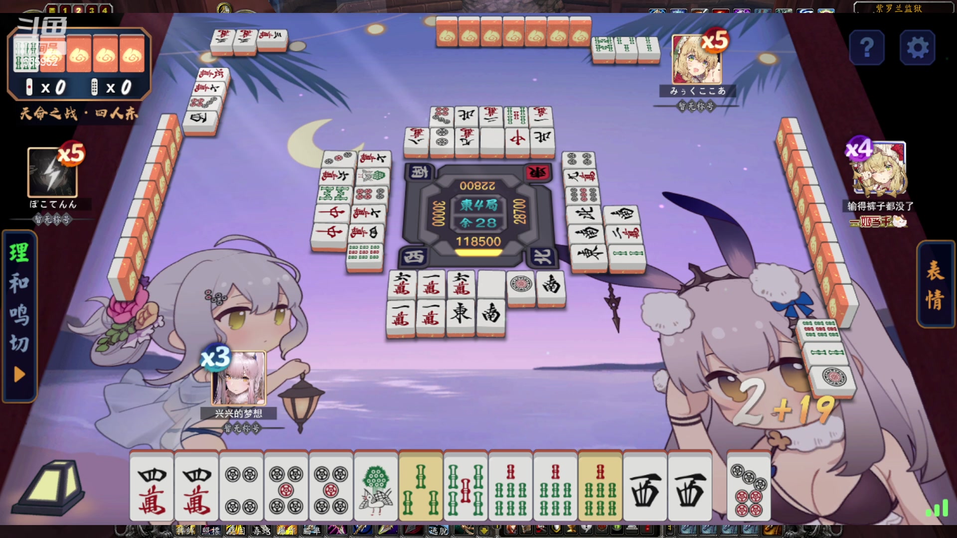 【2023-05-05 12点场】兴兴的梦想：伊佛斯-今天还划水并躺着玩！635952