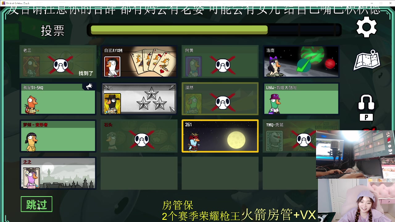 【2023-05-05 01点场】白鲨梦倾：火箭，飞机，得皮肤