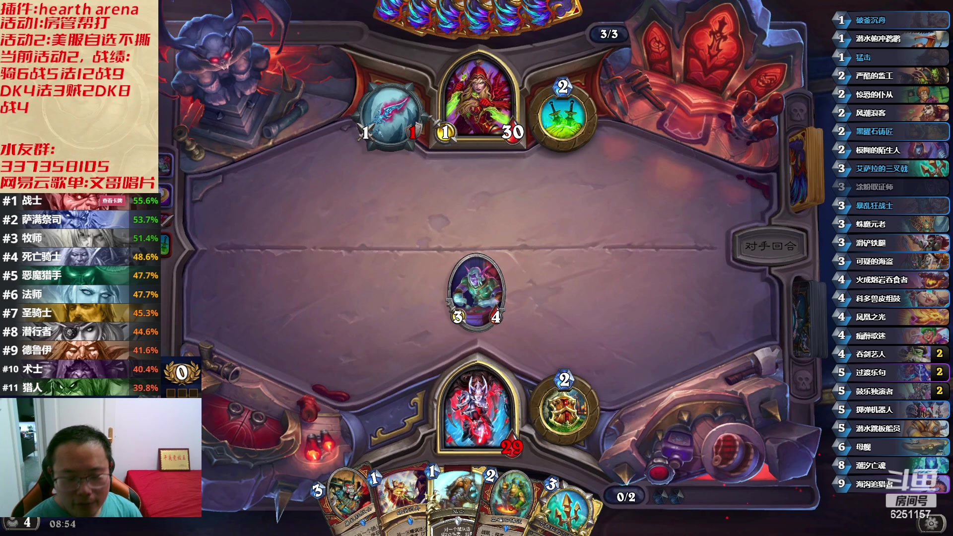 【2023-05-05 08点场】麦迪文哥：午夜竞技，快乐有趣