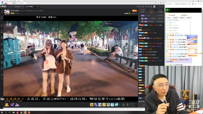 【户外】八一年的传奇的精彩时刻 20230505 20点场