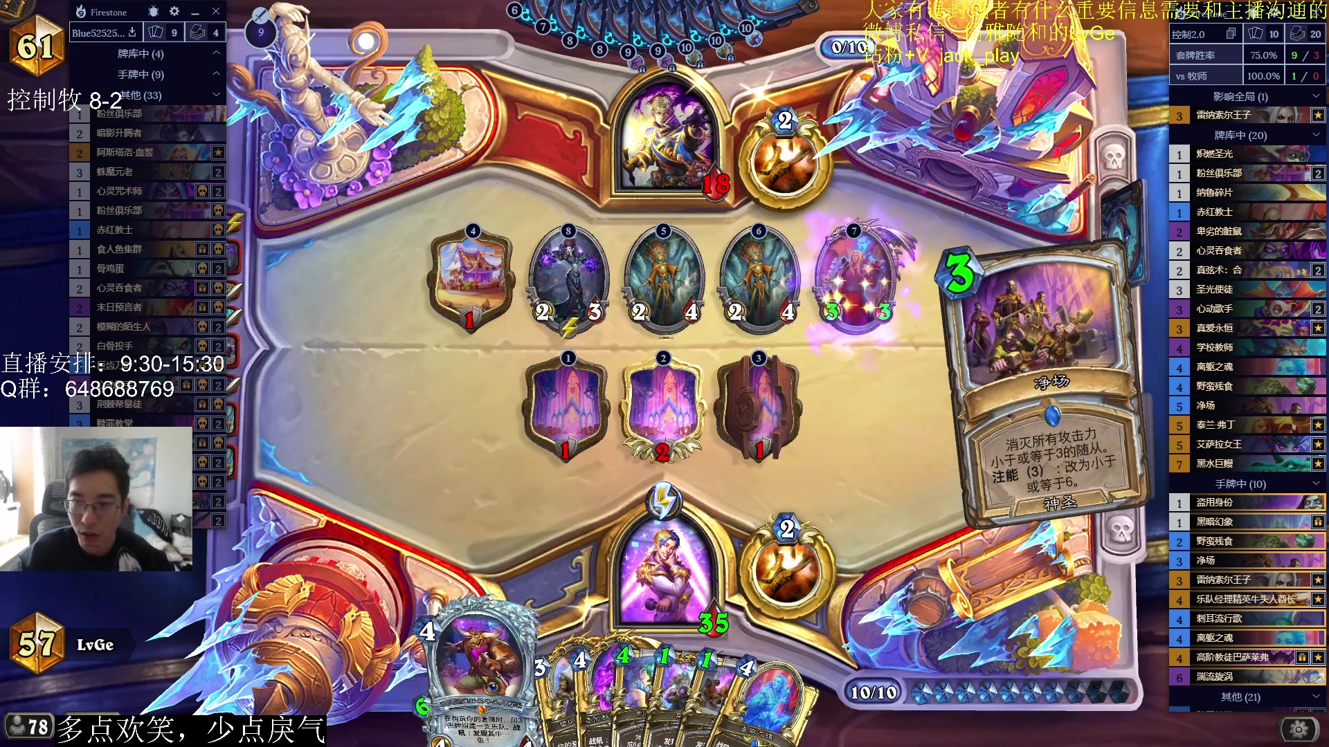 【2023-05-05 11点场】驴鸽LvGe：上班啦~ 努力工作，奋斗！