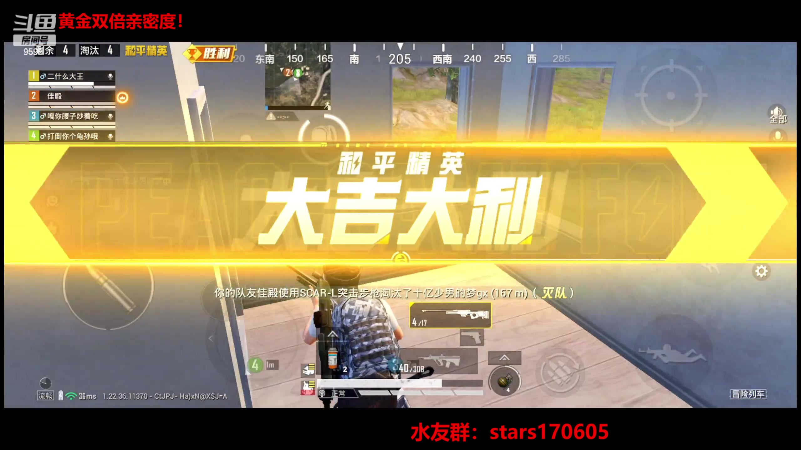 【2023-05-05 18点场】Dy花老湿：【守护手机荣光】