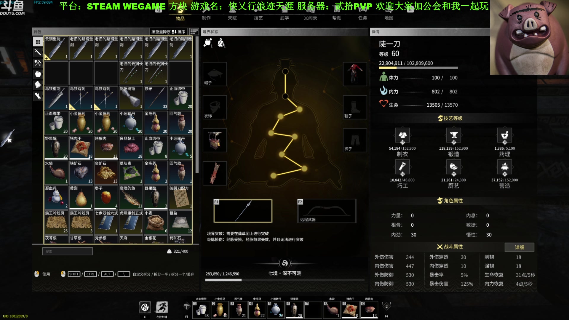 【2023-05-05 15点场】普通人陡壁：侠乂行浪迹天涯了~