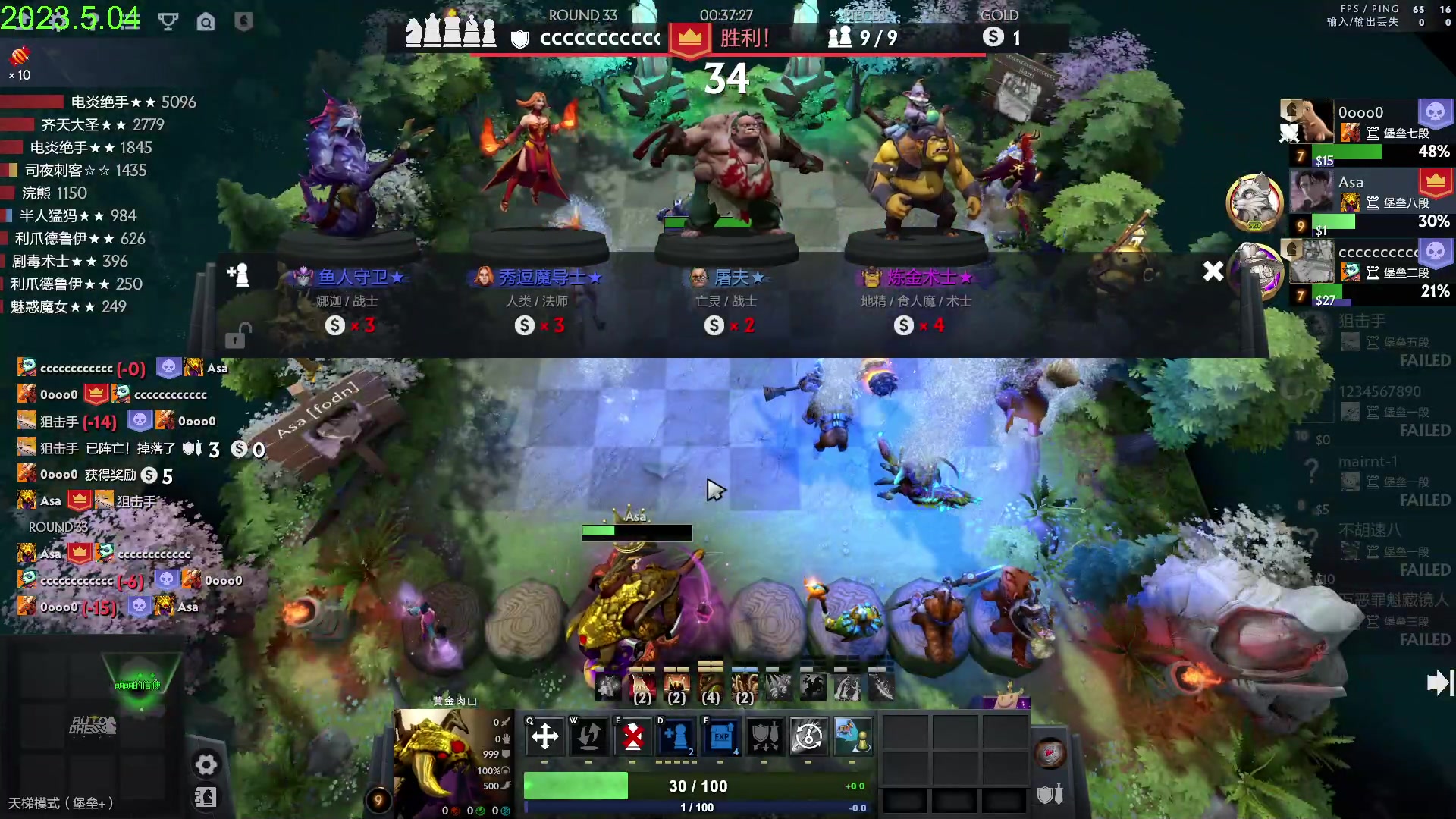 【2023-05-04 15点场】1874ooo：今天你狂欢了么~双倍亲密度