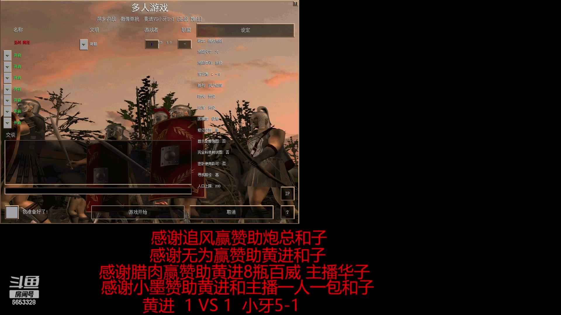 【2023-05-01 22点场】魏狂：魏狂的直播间