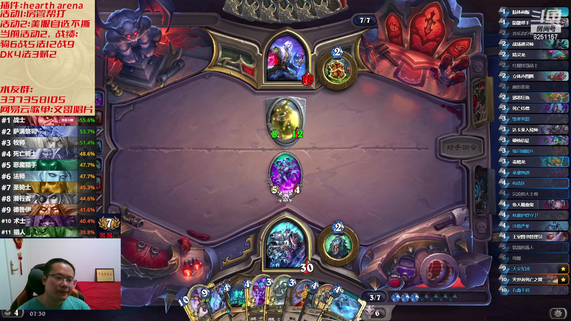 【2023-05-05 06点场】麦迪文哥：午夜竞技，快乐有趣