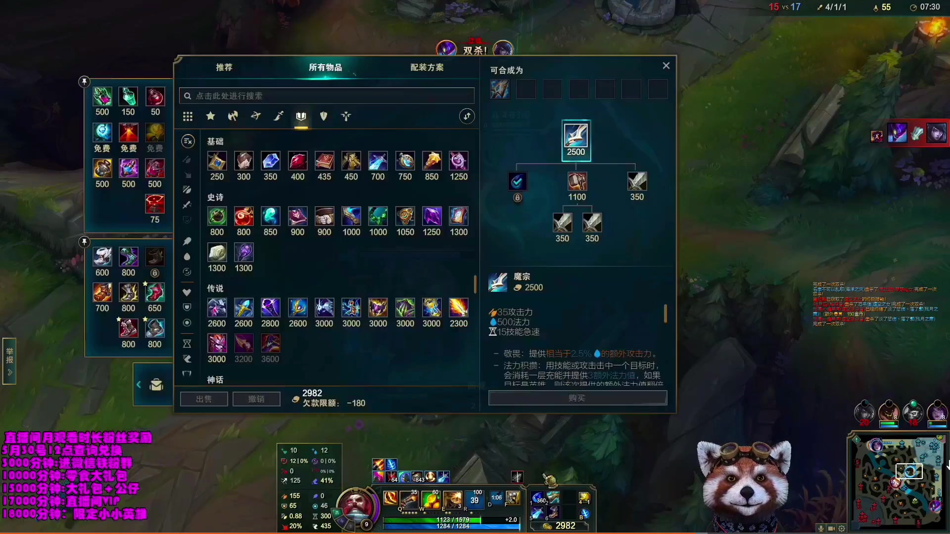 【2023-05-05 09点场】爷大干：无限火力之王~周五休息一天