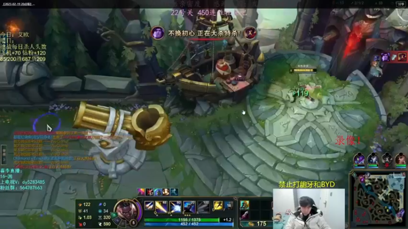 【2023-05-02 02点场】小阿超ccc：无限火力450连胜王！！网一有车位！！