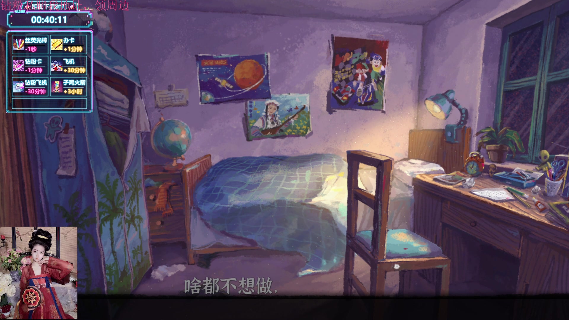 【2023-05-05 00点场】膝盖是个倒霉蛋：6点20来，我去WC一下