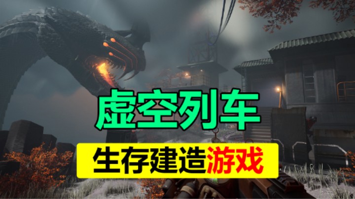 和朋友一起玩的太空捡垃圾游戏