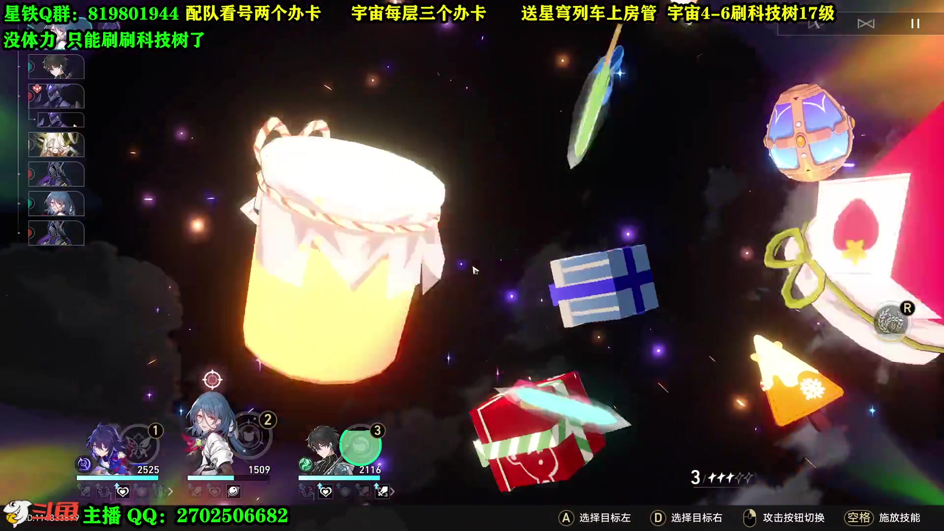 【2023-05-04 15点场】CSTG钢镚：宇宙  看号  配队