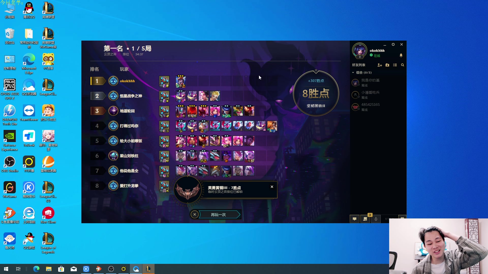 【2023-05-05 17点场】是小柒鸭XQ：只会赌六魔道七层追梦！！