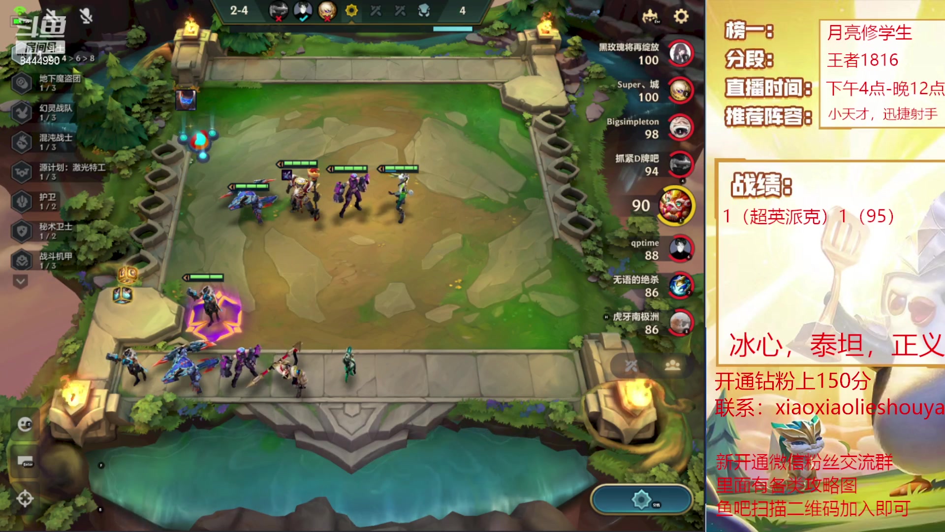 【2023-05-05 16点场】恶魔小小猎手：超英派克把把鸡