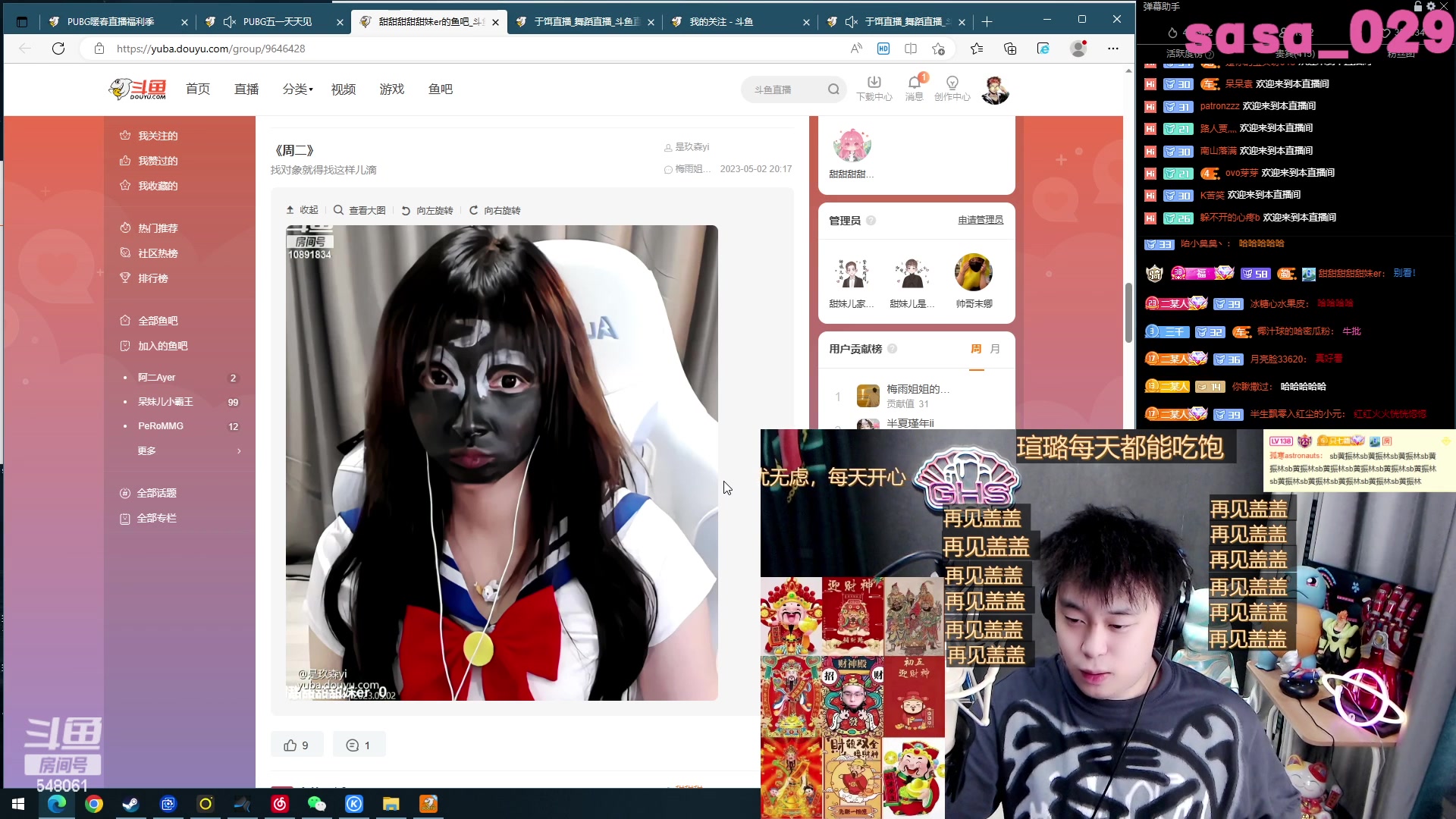 【2023-05-04 23点场】阿二Ayer：白银双倍：恭喜Z爹荣升50级粉丝牌
