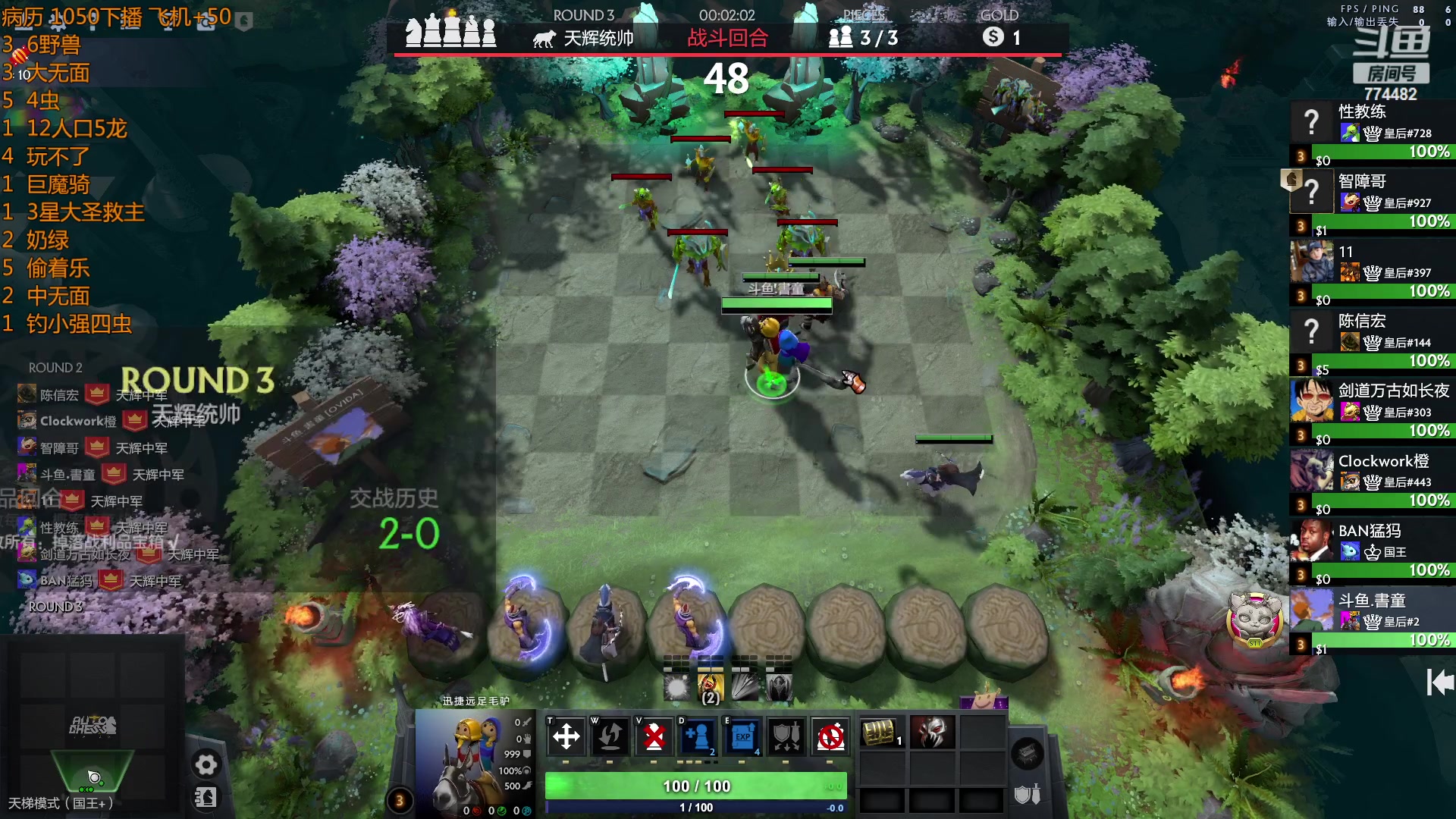 【2023-04-26 05点场】書童SSS：0425 #2 你今天虾了吗