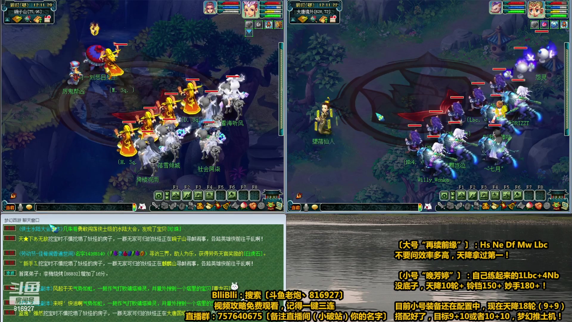 【2023-05-05 11点场】Mhxy炮哥丶：老炮：高效率组合，梦幻推土机！