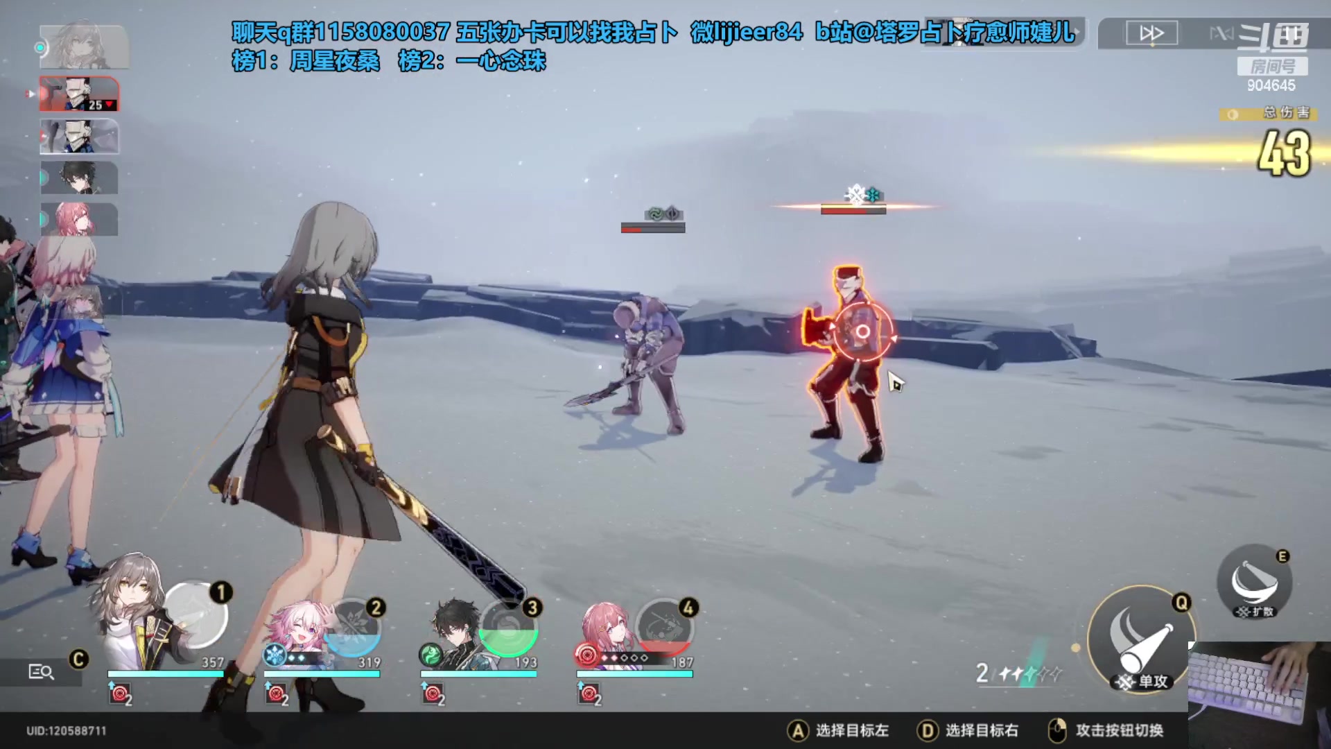 【2023-5-5 17点场】非轩Kylin:会塔萝的小姐姐呀(*^▽^*)