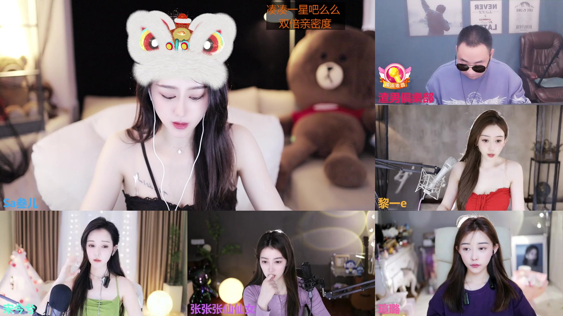【2023-05-05 10点场】Sa叁儿：【成都】双子座女生