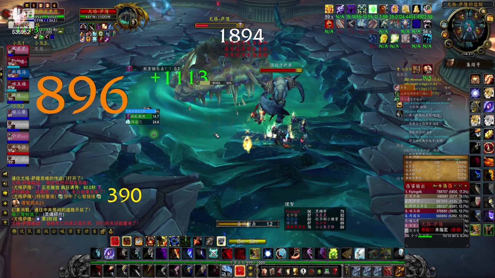 【2023-05-03 16点场】兴兴的梦想：伊佛斯-今天不划水并躺着玩！635952