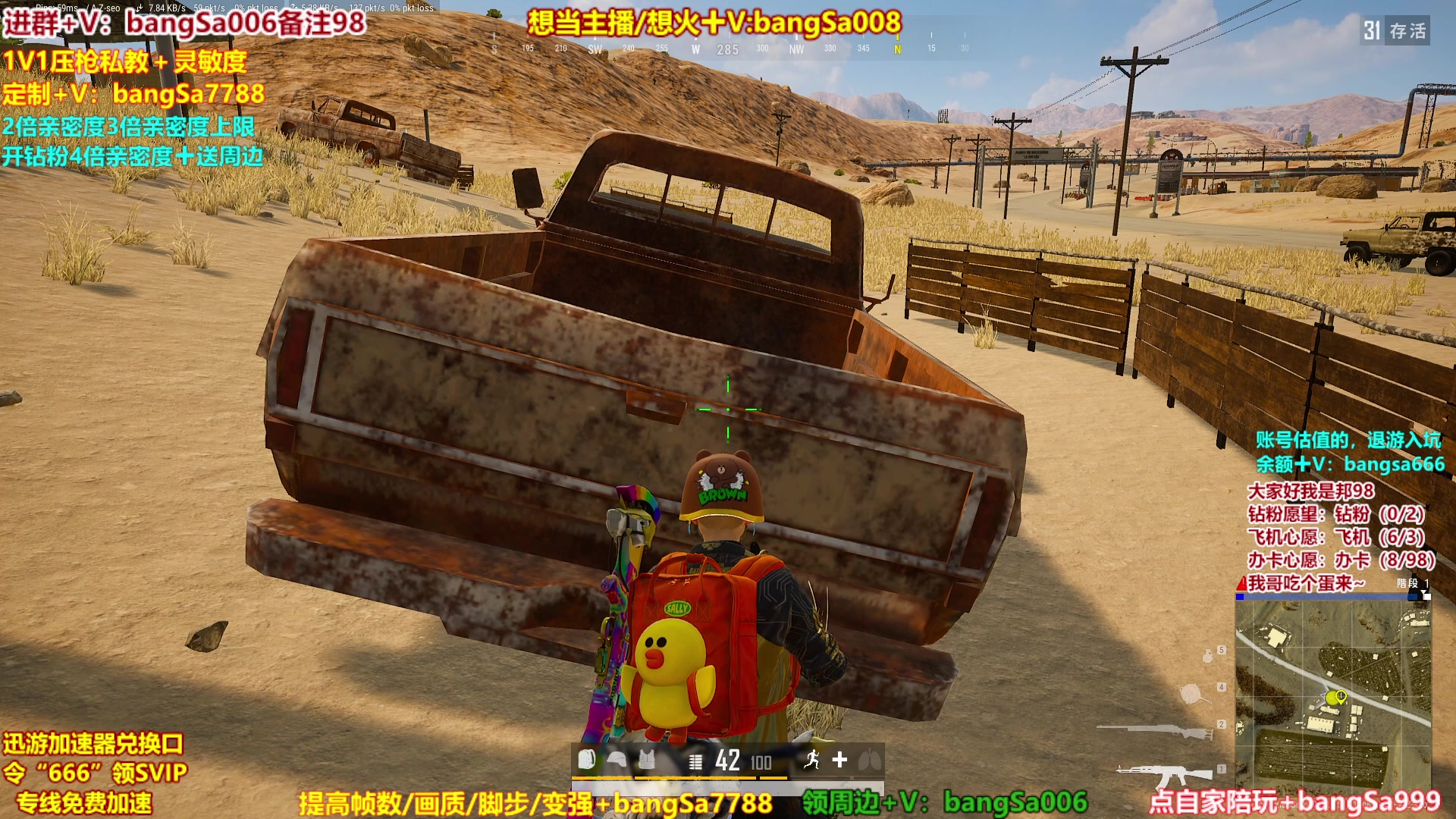 【2023-05-05 10点场】邦Sa：大师冲第一！硬核指挥！专业团队！