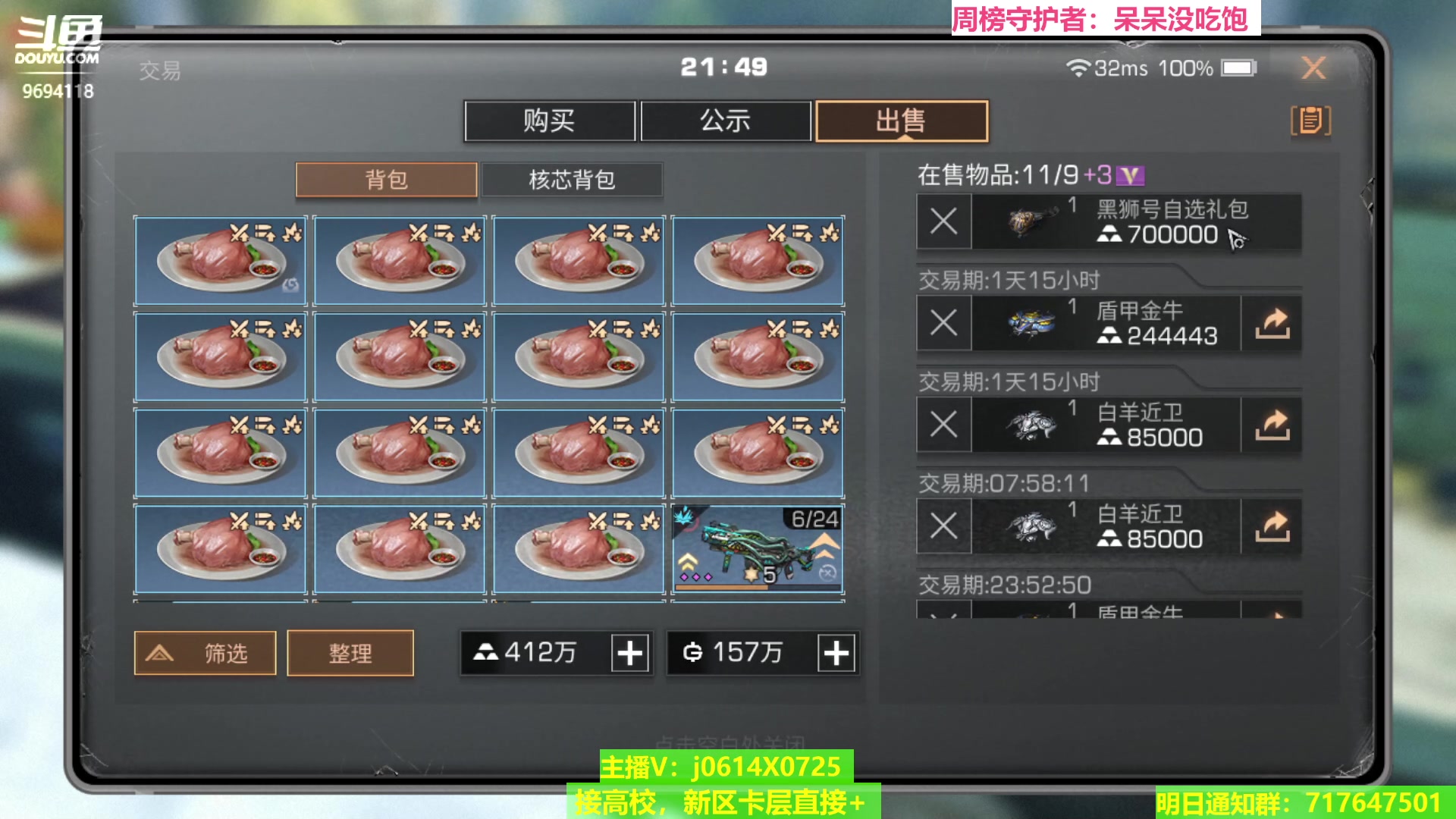 【2023-05-04 21点场】筱狐言：狐言：共创集合了