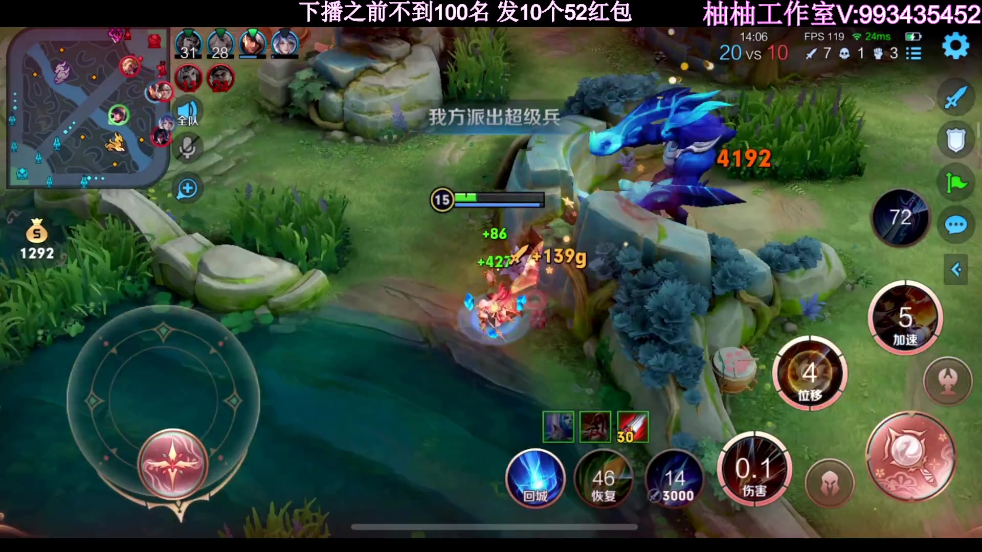 【2023-05-05 19点场】温柚：QQ区巅峰赛前百！冲冲冲