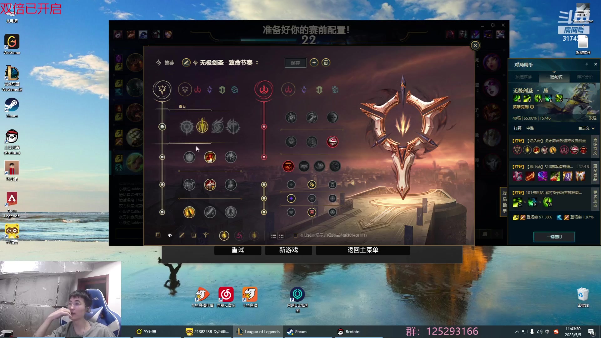 【2023-05-05 11点场】驴酱的冯雨大王：冯雨大王：双倍已开启~