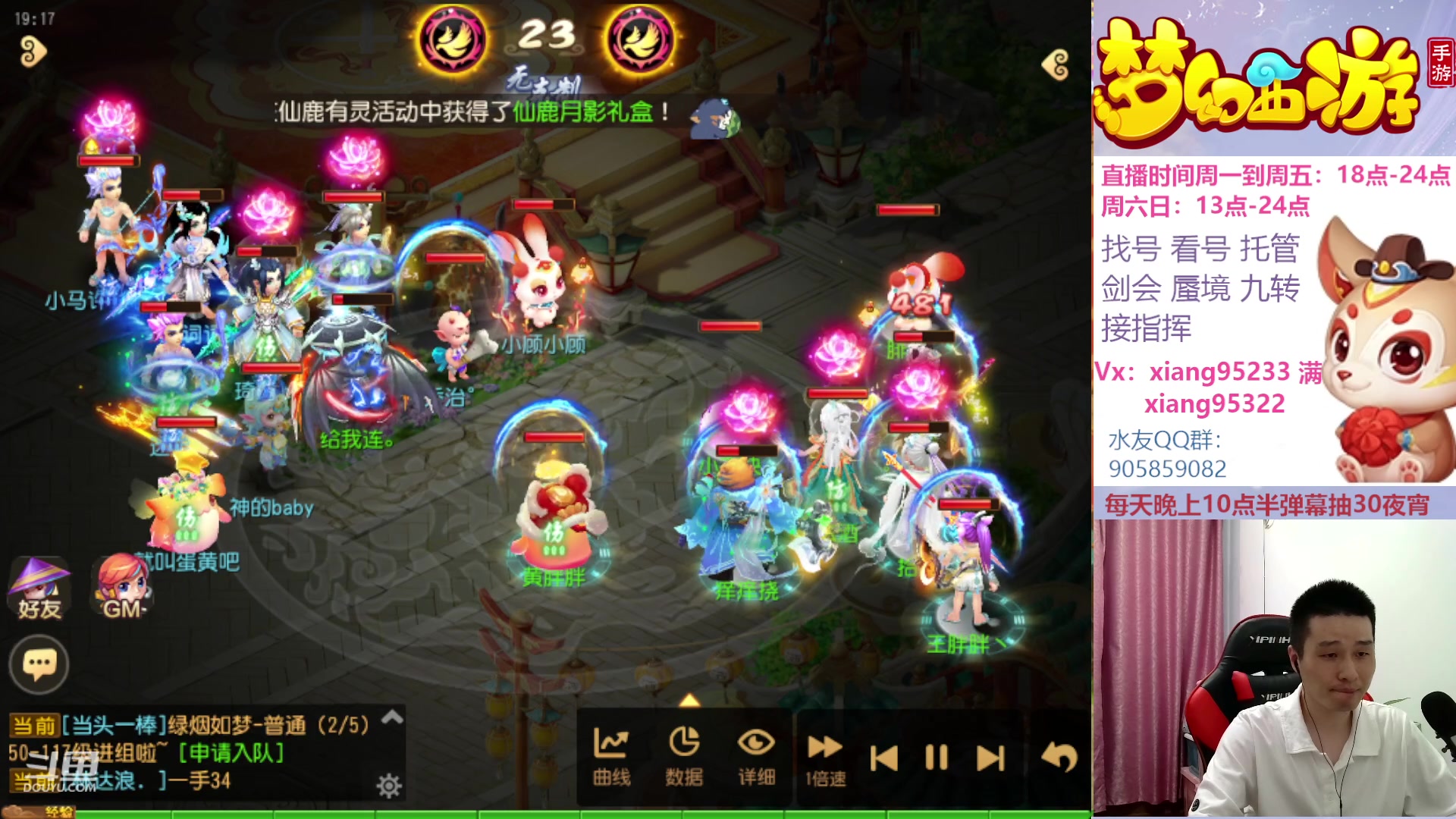 【2023-05-05 19点场】项95：永不摆烂的项前冲