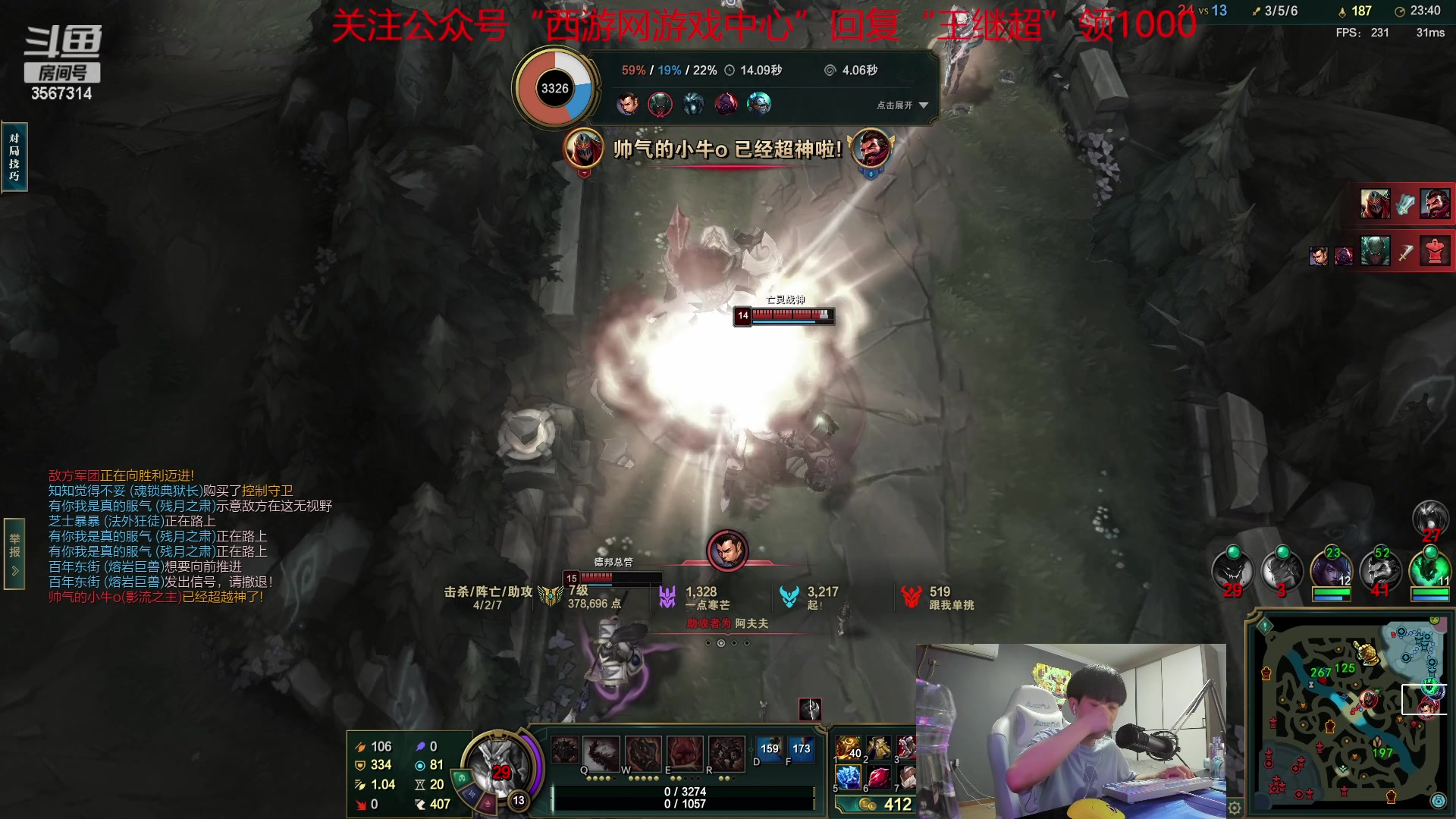 【2023-05-05 15点场】王纪超666：双倍：一区强者组排