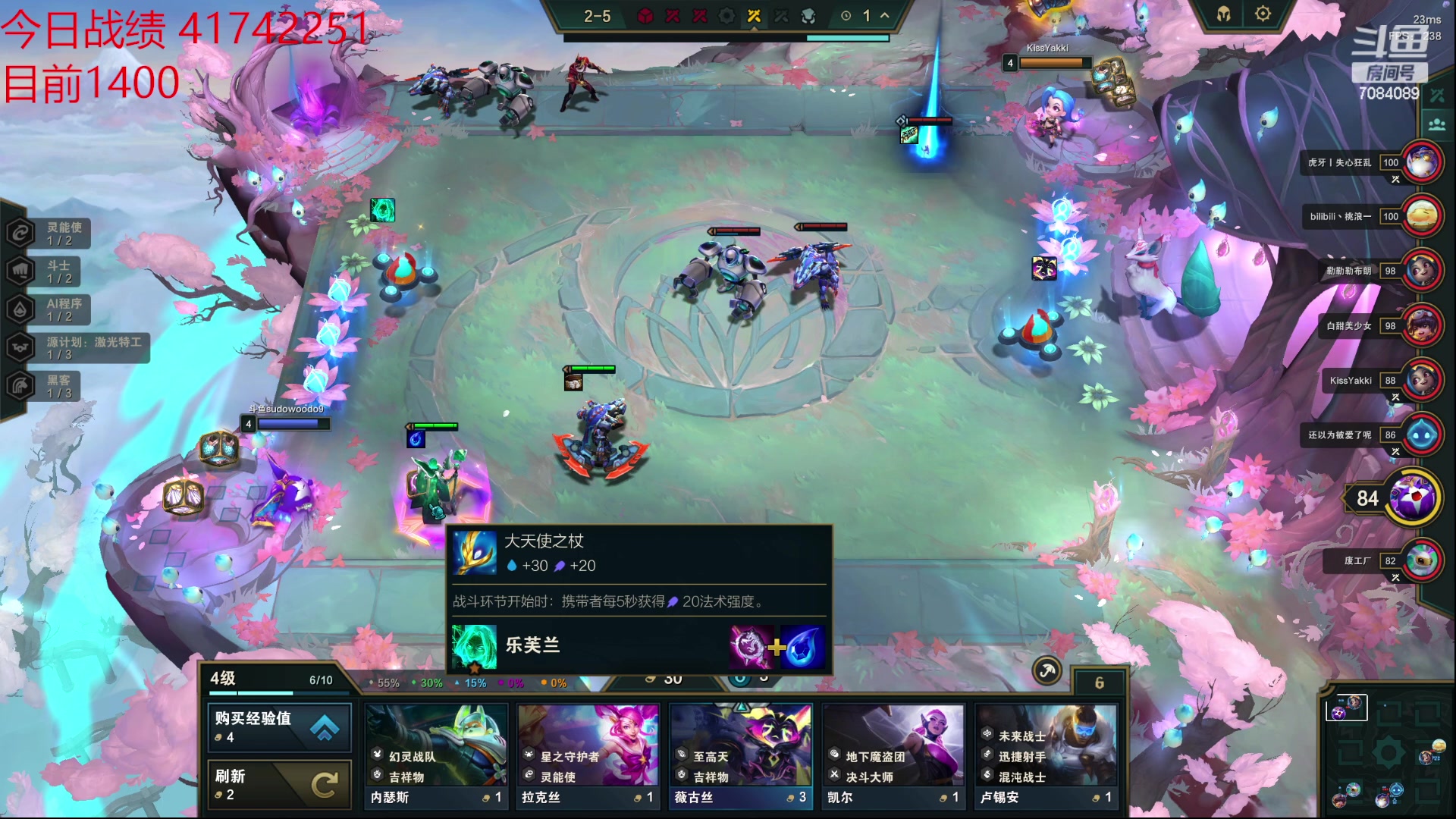 【2023-05-05 17点场】童扬korol丶：童扬：勤劳的小蜜蜂来了