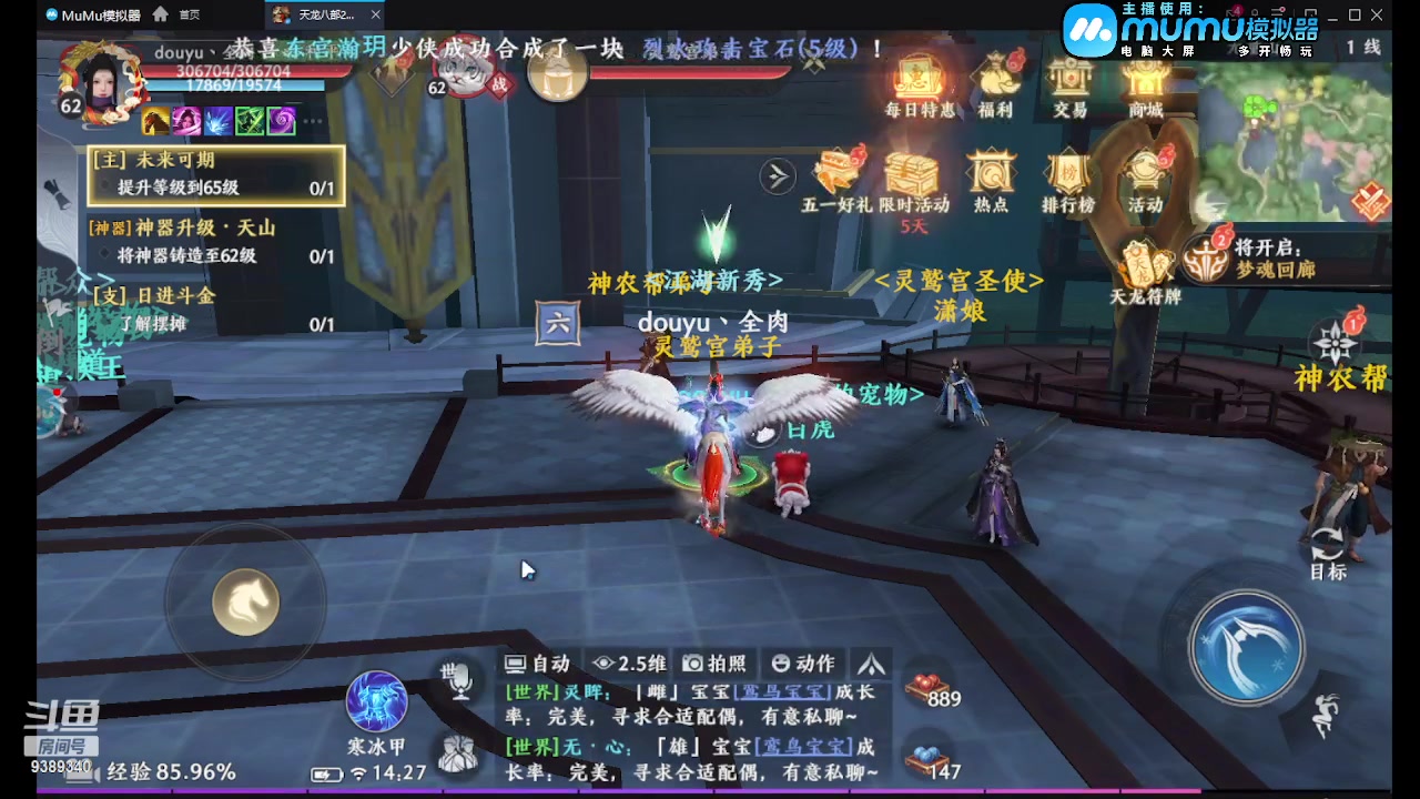 【2023-04-28 14点场】全肉馄饨：天龙冲冲啊